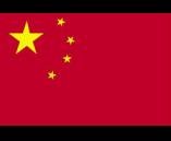 Consulado  de República de China